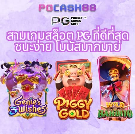 678 สล็อต