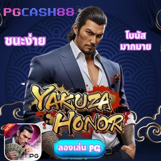 678 สล็อต